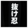 Рюкзак Kite Education teens Naruto Shippuden NR25-2575M