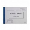 Касова книга самокопіююча, А5, 100 арк., горизонтальна