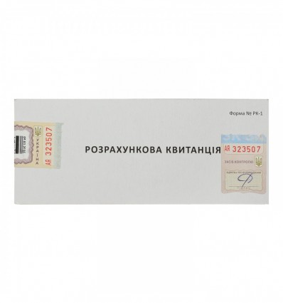Розрахункова квитанція , РК-1, Дод. 6. газ (нова)