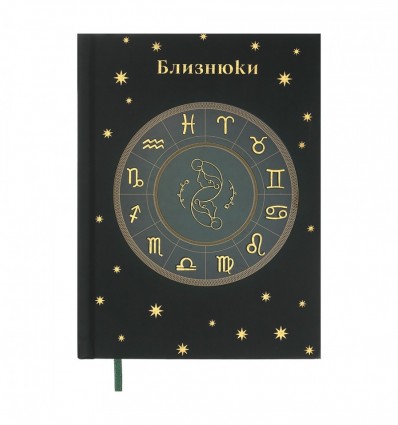 Дневник недатированный полиграфический ZODIAK BM.20670-04, A5, зеленый, 336 стр.
