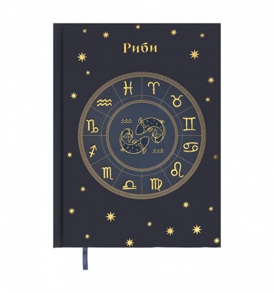 Щоденник недатований поліграфічний ZODIAK BM.20670-02, A5, синій, 336 стор