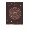Щоденник недатований поліграфічний ZODIAK BM.20670-18, A5, св. коричневий , 336 стор