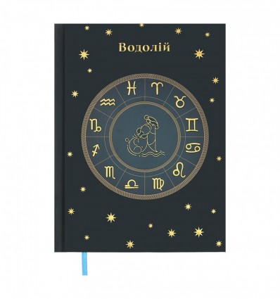 Щоденник недатований поліграфічний ZODIAK BM.20670-17, A5, аквамарин, 336 стор