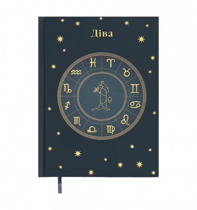 Дневник недатированный полиграфический ZODIAK BM.20670-35, A5, темно-бирюзовый, 336 стр.