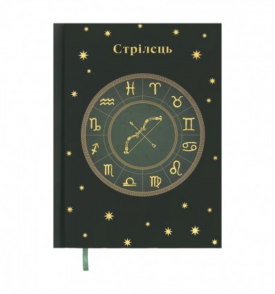 Дневник недатированный полиграфический ZODIAK BM.20670-16, A5, темно-зеленый, 336 стр.