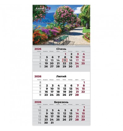 Календарь настенный квартальный 8801-26-5-A, 2026 г.,1 пр. Gardens 2