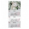 Календар настінний квартальний 8803-26-15-A, 2026 р.,3 пр. Cats 3