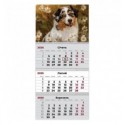 Календарь настенный квартальный 8803-26-16-A, 2026 г.,3 пр. Dogs 1