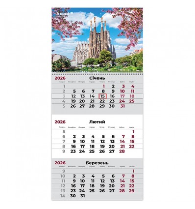 Календарь настенный квартальный 8801-26-12-A, 2026 г.,1 пр. Architecture 3