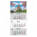 Календарь настенный квартальный 8801-26-12-A, 2026 г.,1 пр. Architecture 3