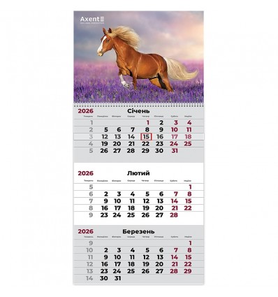 Календар настінний квартальний 8801-26-15-A, 2026 р.,1 пр. Horses 2
