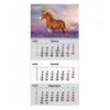 Календар настінний квартальний 8801-26-15-A, 2026 р.,1 пр. Horses 2