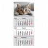 Календарь настенный квартальный 8803-26-13-A, 2026 г.,3 пр. Cats 1
