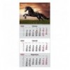Календар настінний квартальний 8801-26-14-A, 2026 р.,1 пр. Horses 1