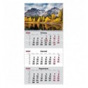 Календарь настенный квартальный 8801-26-8-A, 2026 г.,1 пр. Nature 2