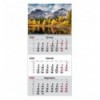Календарь настенный квартальный 8801-26-8-A, 2026 г.,1 пр. Nature 2