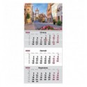 Календар настінний квартальний 8801-26-2-A, 2026 р.,1 пр. Romantic 2