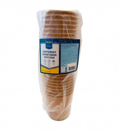 Контейнер харчовий Metro Professional крафт 350мл d90 25шт