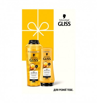 Шампунь Gliss Oil Nutritive з Омега 9 0,25л + Бальзам Gliss Oil Nutritive з Омега 9 Олія Марули 0,2л