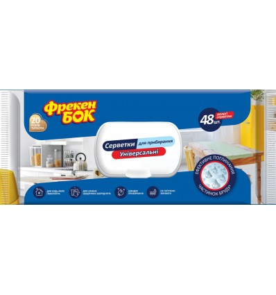 Серветки вологі Фрекен Бок універсальні для дому 48шт