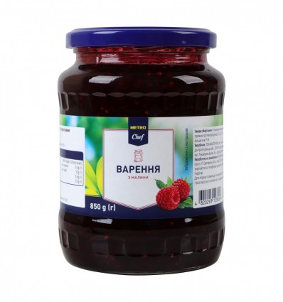 Варенье Metro Chef из малины стерилизованное высший сорт 850г