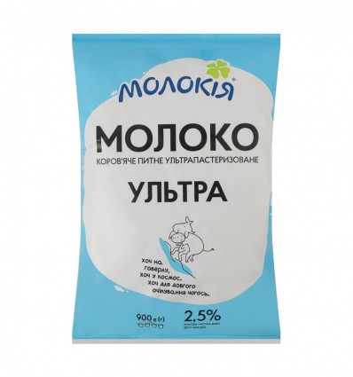 Молоко Ультра ультрапастеризованное 2.5% 900г