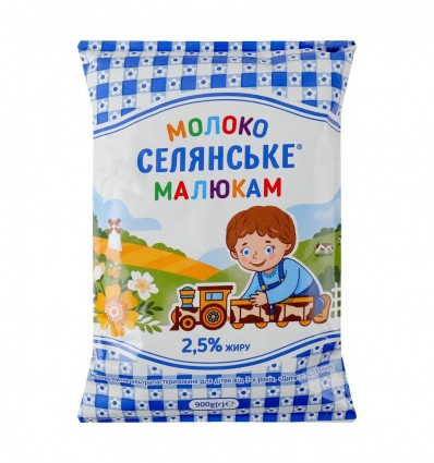 Молоко Селянське Малюкам для дітей від 3-х років 2.5% 900г