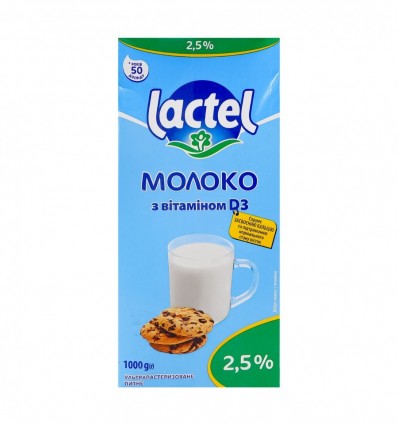 Молоко Lactel з вітаміном D3 ультрапастеризоване 2.5% 1кг