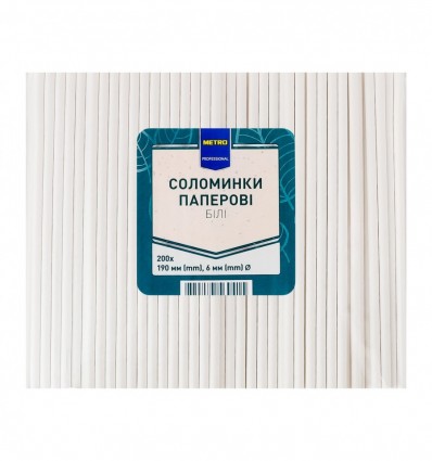 Соломинки бумажные Metro Professional белые 6*190мм 200шт