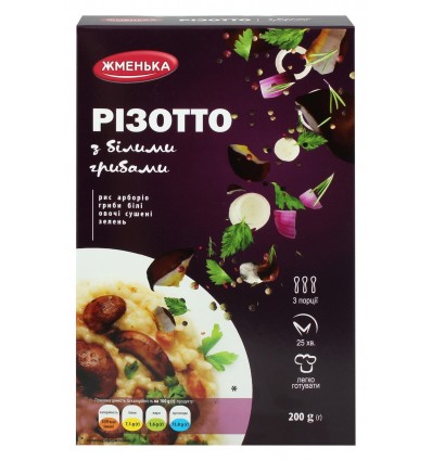 Концентрат Жменька Різотто з білими грибами сухий 200г