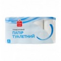 Папір туалетний Fine Life 3-х шаровий 8шт