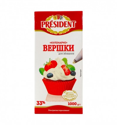 Вершки President Кулінарні д/збивання ультрапастериз 33% 1кг