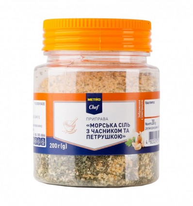 Приправа Metro Chef Морс сіль з часник та петрушк 200г