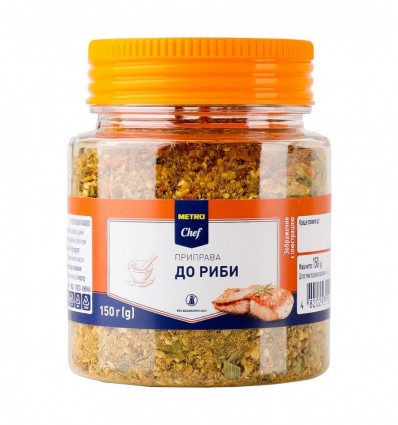 Приправа Metro Chef к рыбе 150г