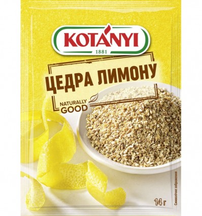 Цедра лимону Kotányi Dessert 14г