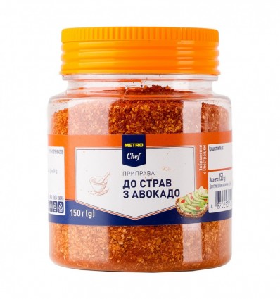 Приправа Metro Chef к блюдам из авокадо 150г