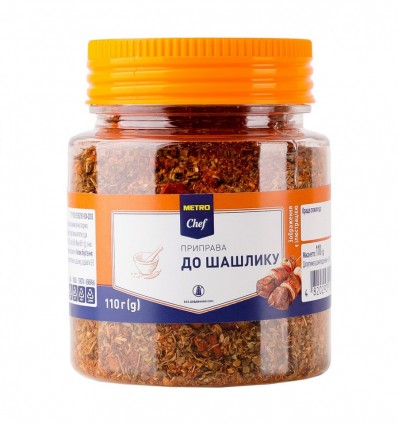 Приправа Metro Chef до шашлику 110г