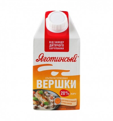 Сливки Яготинские ультрапастеризованные 20% 500г