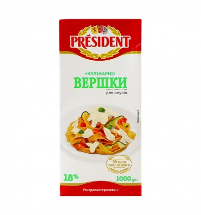 Сливки President Кулинарные д/соусов ультрапастеризов 18% 1кг