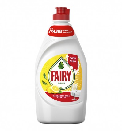 Засіб Fairy Лимон для миття посуду 0.45л
