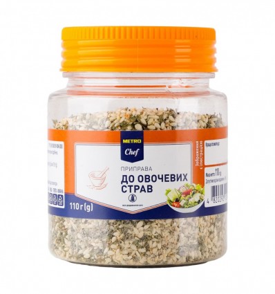 Приправа Metro Chef к овощным блюдам 110г