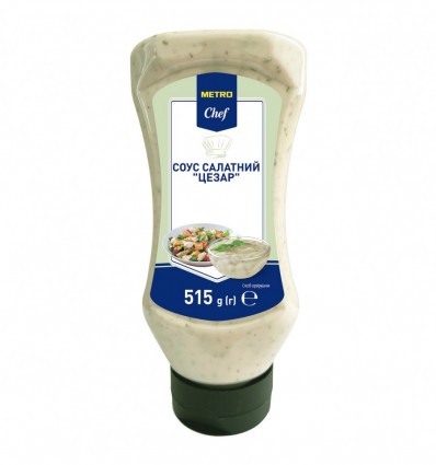 Соус Metro Chef салатний Цезар 515г