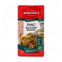 Рис Жменька Девзира для плову 1кг