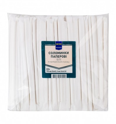 Соломинки паперові Metro Professional білі в упаковці 200шт
