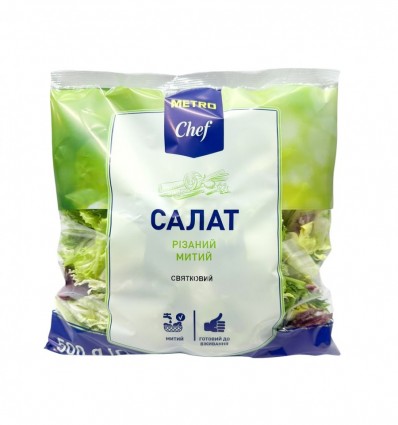 Салат Metro Chef Святковийй 500г