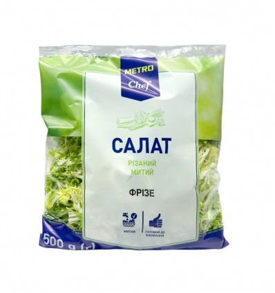 Салат Metro Chef Фрізе різаний 500г