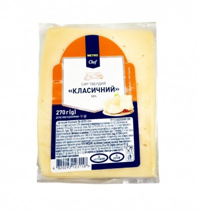 Сир Metro Chef Класичний твердий 50% брусок 270 г