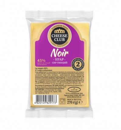 Сыр Клуб сыра Нуар твердый 45% брусок 270 г