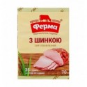 Сыр плавленый Ферма с ветчиной 35% 70г