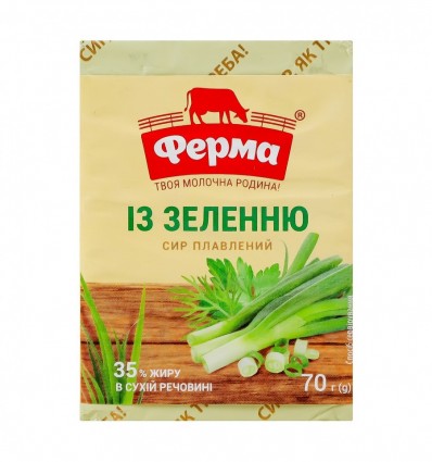 Сир плавлений Ферма із зеленню 35% 70г